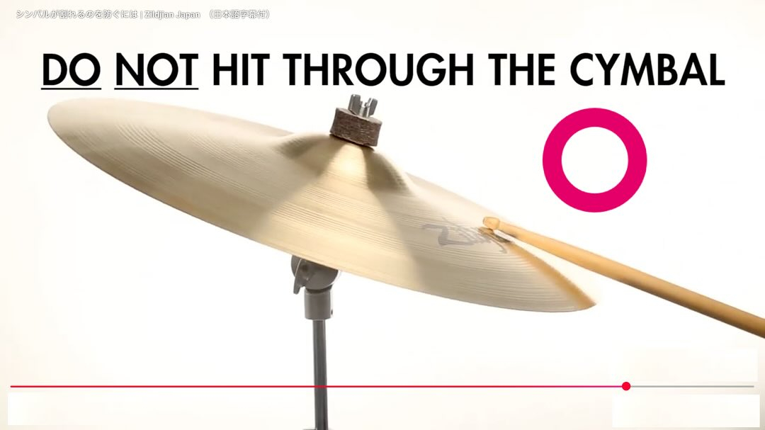 【クラッシュシンバル】
