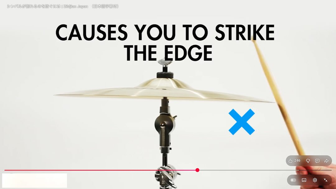 【クラッシュシンバル】