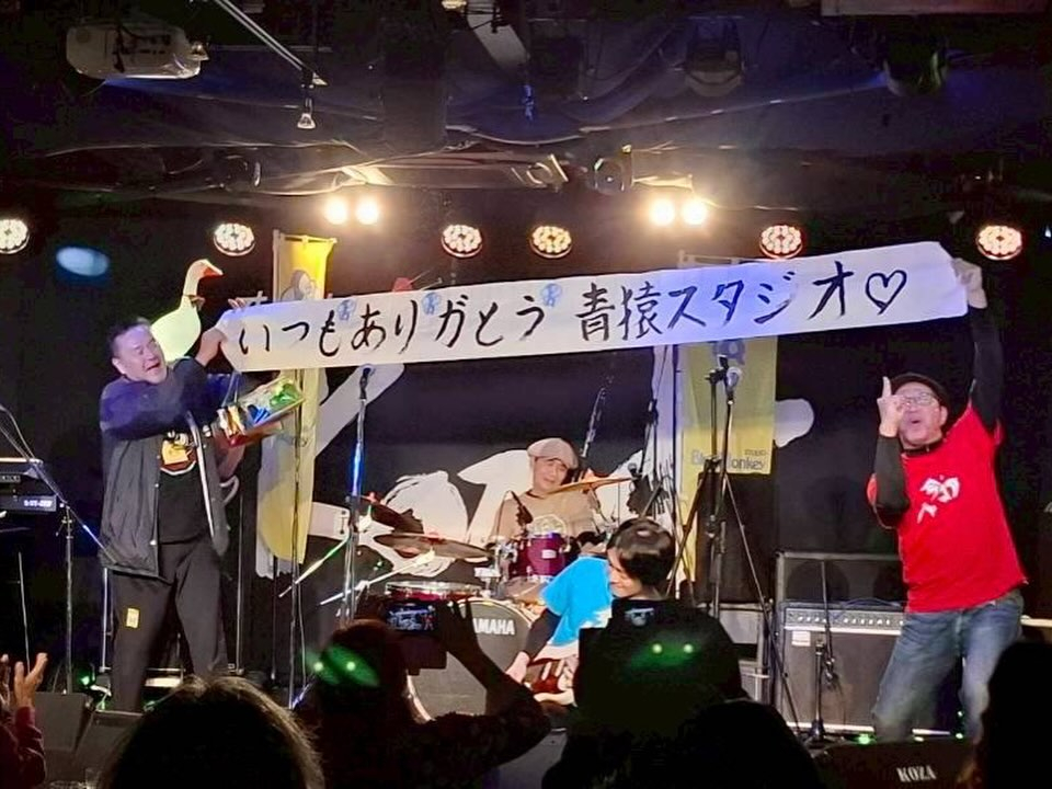 【猿フェス御礼】