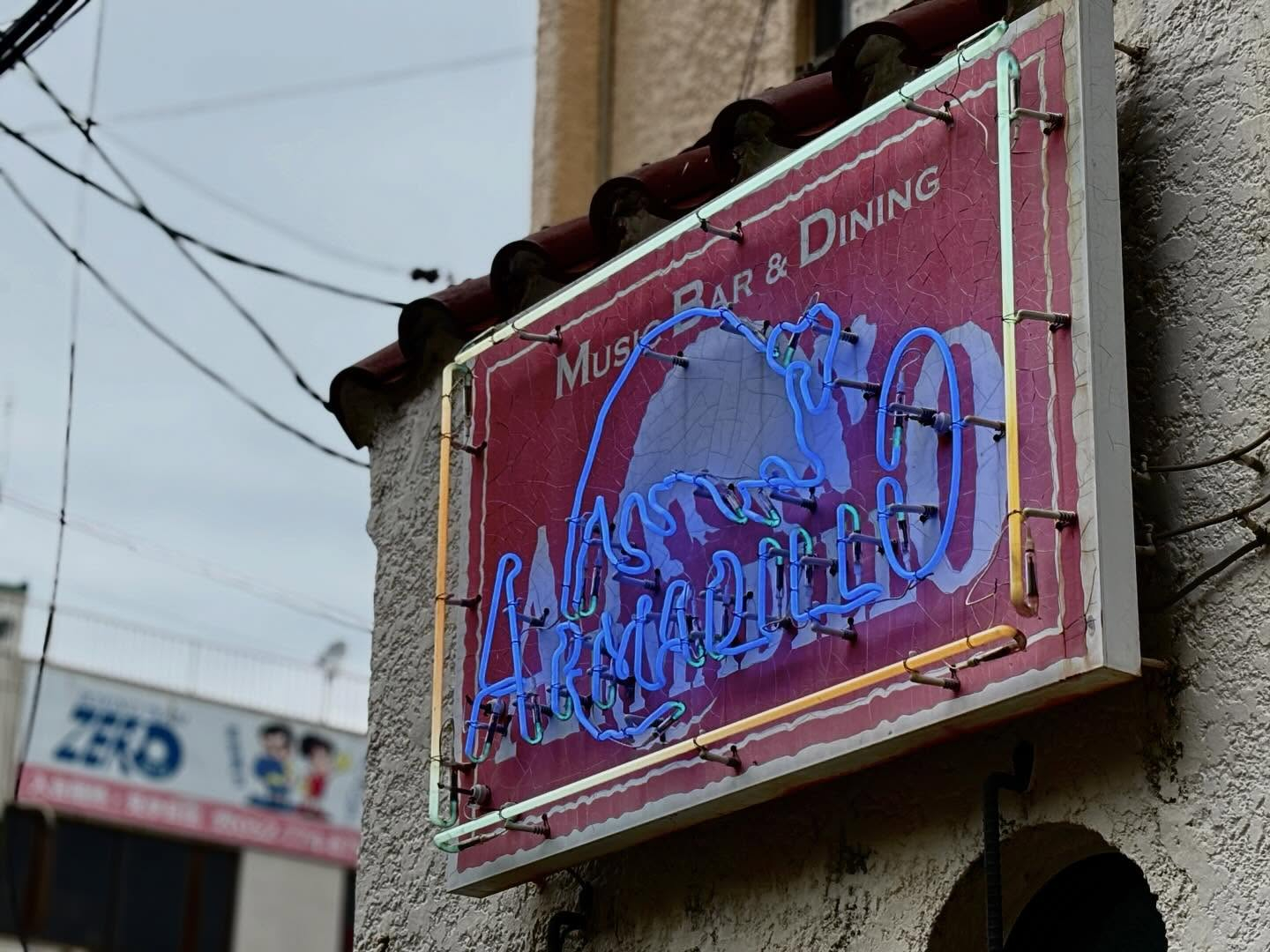 【本日青猿Night】